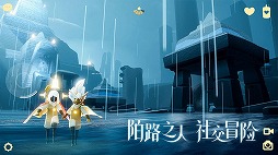 画像ギャラリー No.027のサムネイル画像 / 「EVE Online」のIPを使った「EVE:Echoes」の続報や,「風ノ旅ビト」開発会社の新作も登場。NetEaseのカンファレンスレポート