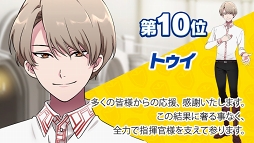 画像ギャラリー No.001のサムネイル画像 / さまざまな種族のイケメンが登場する女性向けゲーム「でみめん」が，2018年12月12日にリリース。事前登録者数12万人突破記念のプレゼント配布も決定