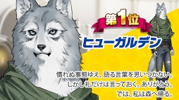 画像ギャラリー No.002のサムネイル画像 / さまざまな種族のイケメンが登場する女性向けゲーム「でみめん」が，2018年12月12日にリリース。事前登録者数12万人突破記念のプレゼント配布も決定