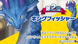 画像ギャラリー No.003のサムネイル画像 / さまざまな種族のイケメンが登場する女性向けゲーム「でみめん」が，2018年12月12日にリリース。事前登録者数12万人突破記念のプレゼント配布も決定