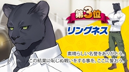 画像ギャラリー No.004のサムネイル画像 / さまざまな種族のイケメンが登場する女性向けゲーム「でみめん」が，2018年12月12日にリリース。事前登録者数12万人突破記念のプレゼント配布も決定