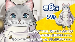 画像ギャラリー No.006のサムネイル画像 / さまざまな種族のイケメンが登場する女性向けゲーム「でみめん」が，2018年12月12日にリリース。事前登録者数12万人突破記念のプレゼント配布も決定
