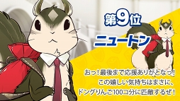 画像ギャラリー No.009のサムネイル画像 / さまざまな種族のイケメンが登場する女性向けゲーム「でみめん」が，2018年12月12日にリリース。事前登録者数12万人突破記念のプレゼント配布も決定