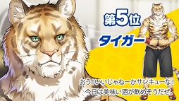 画像ギャラリー No.010のサムネイル画像 / さまざまな種族のイケメンが登場する女性向けゲーム「でみめん」が，2018年12月12日にリリース。事前登録者数12万人突破記念のプレゼント配布も決定
