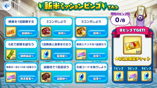画像ギャラリー No.011のサムネイル画像 / さまざまな種族のイケメンが登場する女性向けゲーム「でみめん」が，2018年12月12日にリリース。事前登録者数12万人突破記念のプレゼント配布も決定