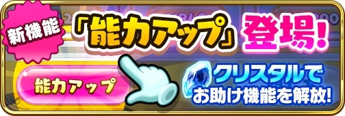画像ギャラリー No.001のサムネイル画像 / 「でみめん」，節分イベント「部隊で楽しむ福は内〜幸せはアナタの笑顔〜」が開催