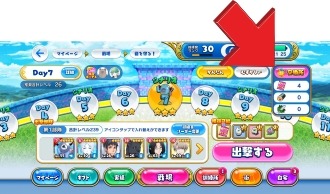 画像ギャラリー No.006のサムネイル画像 / 「でみめん」，節分イベント「部隊で楽しむ福は内〜幸せはアナタの笑顔〜」が開催