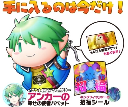 画像ギャラリー No.007のサムネイル画像 / 「でみめん」，節分イベント「部隊で楽しむ福は内〜幸せはアナタの笑顔〜」が開催
