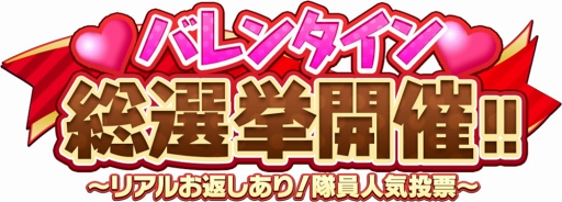 画像ギャラリー No.001のサムネイル画像 / 「でみめん」，ホワイトデーのお返しが当たるリアル連動型のバレンタインイベントを開催