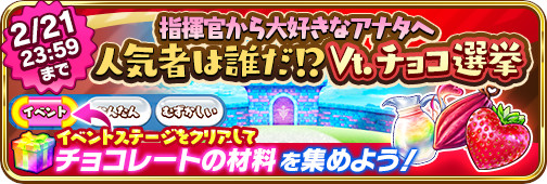 画像ギャラリー No.002のサムネイル画像 / 「でみめん」，ホワイトデーのお返しが当たるリアル連動型のバレンタインイベントを開催