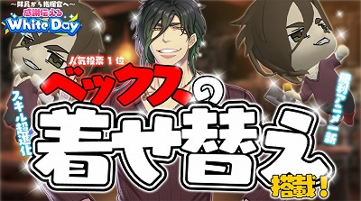画像ギャラリー No.001のサムネイル画像 / 「でみめん」，ホワイトデーにちなんだイベントが本日開始