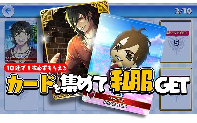 画像ギャラリー No.002のサムネイル画像 / 「でみめん」，ホワイトデーにちなんだイベントが本日開始