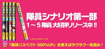 画像ギャラリー No.004のサムネイル画像 / 「でみめん」，ホワイトデーにちなんだイベントが本日開始