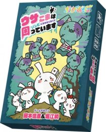 画像ギャラリー No.005のサムネイル画像 / 声優番組「ボドゲであそぼ」，MC役・岡本信彦さんと堀江 瞬さんへのインタビューが公開