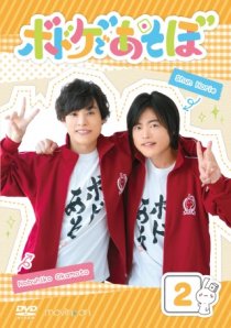 画像ギャラリー No.007のサムネイル画像 / 声優番組「ボドゲであそぼ」，MC役・岡本信彦さんと堀江 瞬さんへのインタビューが公開