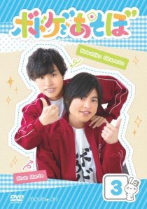 画像ギャラリー No.008のサムネイル画像 / 声優番組「ボドゲであそぼ」，MC役・岡本信彦さんと堀江 瞬さんへのインタビューが公開