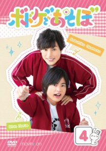 画像ギャラリー No.009のサムネイル画像 / 声優番組「ボドゲであそぼ」，MC役・岡本信彦さんと堀江 瞬さんへのインタビューが公開
