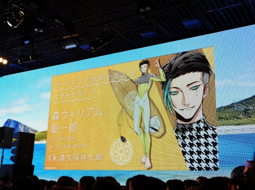 画像ギャラリー No.032のサムネイル画像 / サーファーたちが巻き起こすビックウェーブに乗り遅れるな！前野智昭さん含む声優陣7人が登壇した「WAVE!!」制作発表会をレポート