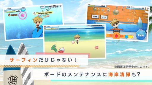 画像ギャラリー No.002のサムネイル画像 / 「乙女チック4Gamer」第286回：「WAVE!!〜波乗りボーイズ〜」を紹介。サーファー達の成長ストーリーが体験できる