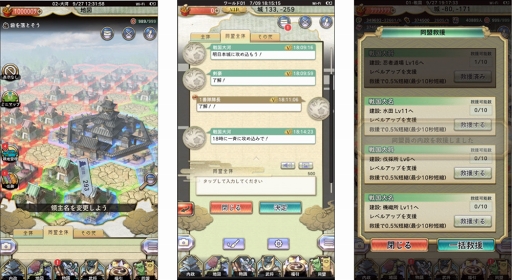 画像ギャラリー No.002のサムネイル画像 / 「戦国大河」，主要なゲームシステムにフォーカスしたゲーム紹介動画第2弾が公開に。その詳細をスクリーンショットとともにお届け