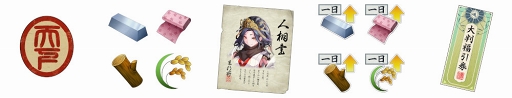 画像ギャラリー No.003のサムネイル画像 / 「戦国大河」，主要なゲームシステムにフォーカスしたゲーム紹介動画第2弾が公開に。その詳細をスクリーンショットとともにお届け