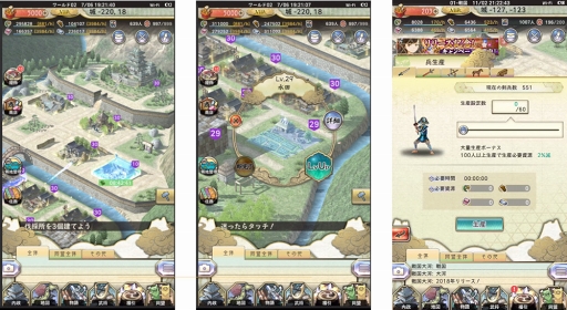 画像ギャラリー No.005のサムネイル画像 / 「戦国大河」，主要なゲームシステムにフォーカスしたゲーム紹介動画第2弾が公開に。その詳細をスクリーンショットとともにお届け