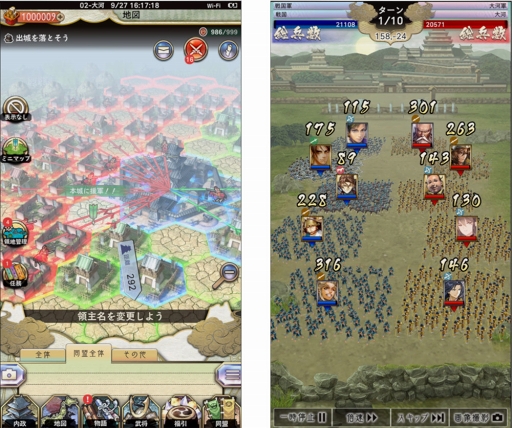 画像ギャラリー No.006のサムネイル画像 / 「戦国大河」，主要なゲームシステムにフォーカスしたゲーム紹介動画第2弾が公開に。その詳細をスクリーンショットとともにお届け