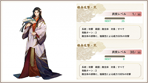 画像ギャラリー No.004のサムネイル画像 / 「戦国大河」，新武将“柴田勝家”や初の☆5装備が登場するピックアップ福引を実施