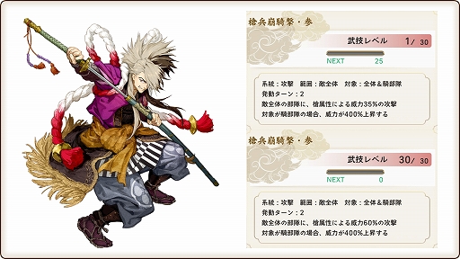 画像ギャラリー No.004のサムネイル画像 / 「戦国大河」，石川五右衛門を主役とした初の期間限定イベント“歳晩！天下大捕物”が開催