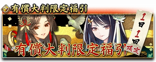 画像ギャラリー No.008のサムネイル画像 / 「戦国大河」，石川五右衛門を主役とした初の期間限定イベント“歳晩！天下大捕物”が開催
