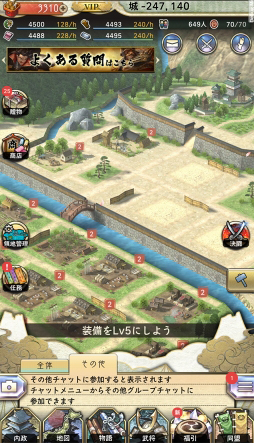 画像ギャラリー No.006のサムネイル画像 / 「戦国大河」が運営移管で目指す先とは？　今後の展望や“物語”へのこだわりが語られた開発者インタビュー
