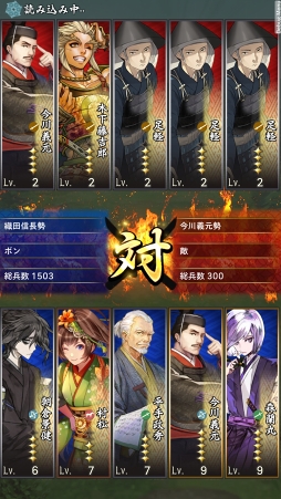 画像ギャラリー No.007のサムネイル画像 / 「戦国大河」が運営移管で目指す先とは？　今後の展望や“物語”へのこだわりが語られた開発者インタビュー