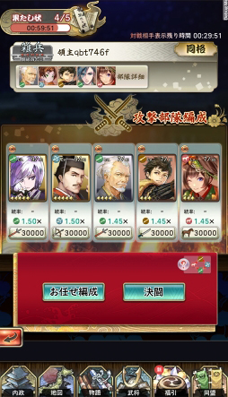 画像ギャラリー No.011のサムネイル画像 / 「戦国大河」が運営移管で目指す先とは？　今後の展望や“物語”へのこだわりが語られた開発者インタビュー