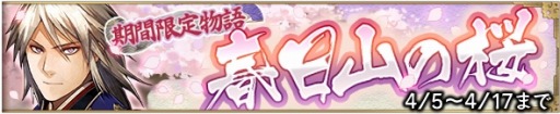画像ギャラリー No.007のサムネイル画像 / 「戦国大河」で大型アップデートを実施。新コンテンツ「決闘」の実装や，兵科の相性が3すくみから4すくみに変更