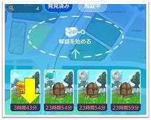 画像ギャラリー No.003のサムネイル画像 / 「テクテクテクテク」，機能改善のバージョンアップを実施。牧場機能とレイドバトルの実装は延期に