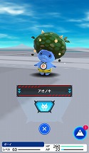 画像ギャラリー No.001のサムネイル画像 / 「テクテクテクテク」，節分イベント「デカ鬼パンツを手に入れろ！」を開催