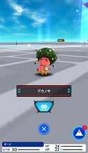 画像ギャラリー No.002のサムネイル画像 / 「テクテクテクテク」，節分イベント「デカ鬼パンツを手に入れろ！」を開催