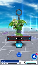 画像ギャラリー No.003のサムネイル画像 / 「テクテクテクテク」，節分イベント「デカ鬼パンツを手に入れろ！」を開催