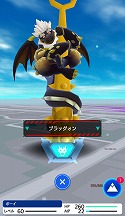 画像ギャラリー No.004のサムネイル画像 / 「テクテクテクテク」，節分イベント「デカ鬼パンツを手に入れろ！」を開催