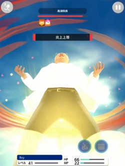 画像ギャラリー No.003のサムネイル画像 / 「テクテクテクテク」が高須院長（高須克弥氏）とコラボ。院長スーツをプレゼント
