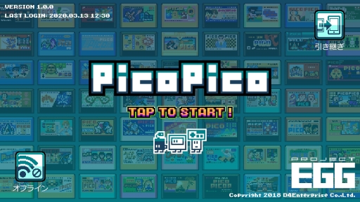 画像ギャラリー No.001のサムネイル画像 / レトロゲームをプレイ，シェアできる「PicoPico」のiOSとiPadOS版がD4エンタープライズから年内に配信予定