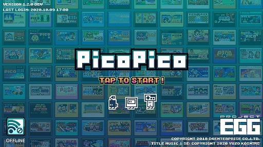 画像ギャラリー No.001のサムネイル画像 / 「PicoPico」にドルアーガの塔など5作品が追加。eスポーツ対応の新機能も実装