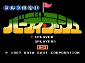 画像ギャラリー No.016のサムネイル画像 / 「PicoPico」，NEO平安京エイリアンやスペランカーなど6タイトルが日替りで無料提供開始。提供タイトルの追加も