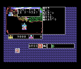 画像ギャラリー No.003のサムネイル画像 / 「PicoPico」に“覇邪の封印（MSX版）”が追加