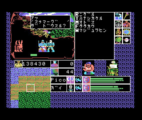 画像ギャラリー No.004のサムネイル画像 / 「PicoPico」に“覇邪の封印（MSX版）”が追加