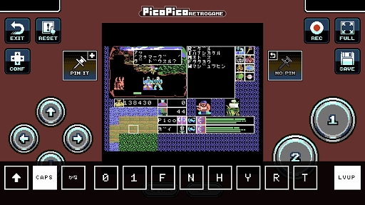 画像ギャラリー No.005のサムネイル画像 / 「PicoPico」に“覇邪の封印（MSX版）”が追加