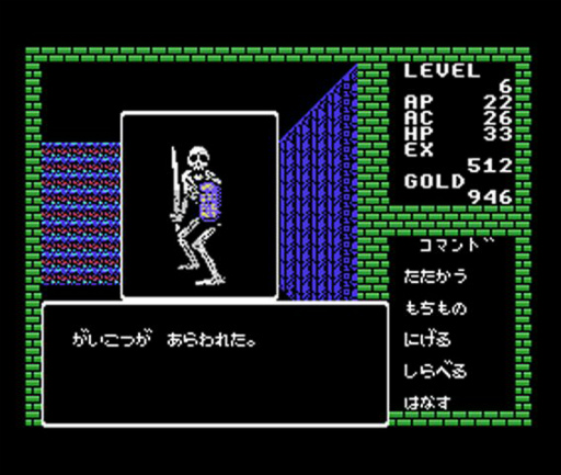 画像ギャラリー No.003のサムネイル画像 / RPG「ディープダンジョン」（MSX版）がPicoPicoに追加