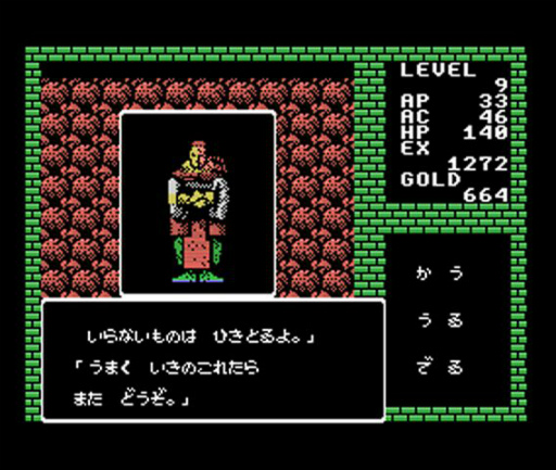 画像ギャラリー No.004のサムネイル画像 / RPG「ディープダンジョン」（MSX版）がPicoPicoに追加