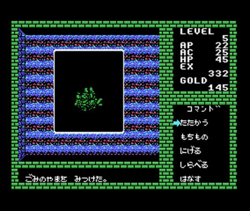 画像ギャラリー No.005のサムネイル画像 / RPG「ディープダンジョン」（MSX版）がPicoPicoに追加