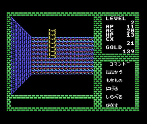 画像ギャラリー No.006のサムネイル画像 / RPG「ディープダンジョン」（MSX版）がPicoPicoに追加